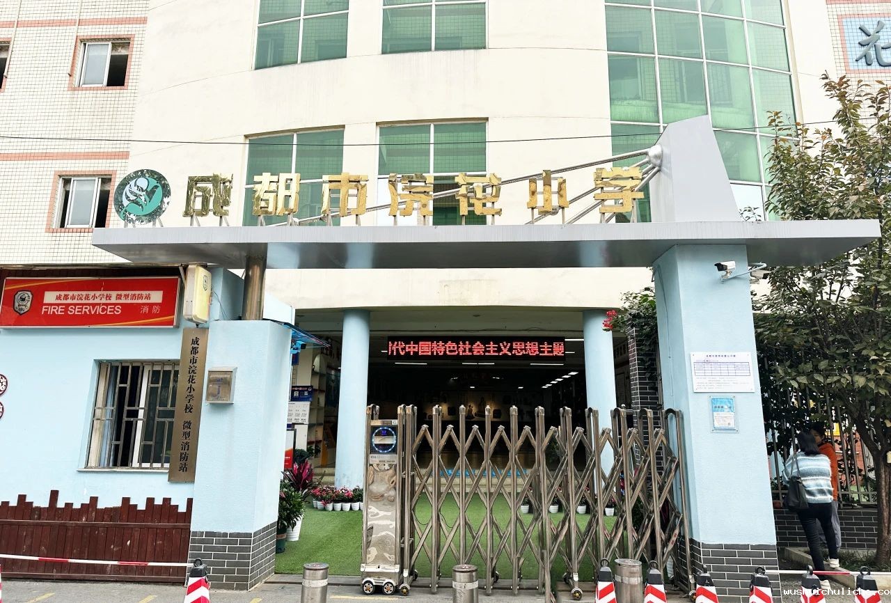 操场定向广播系统安装案例:成都市浣花小学