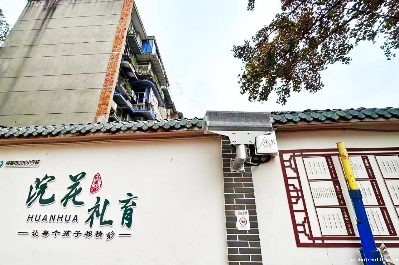 安静操场系统壁挂安装