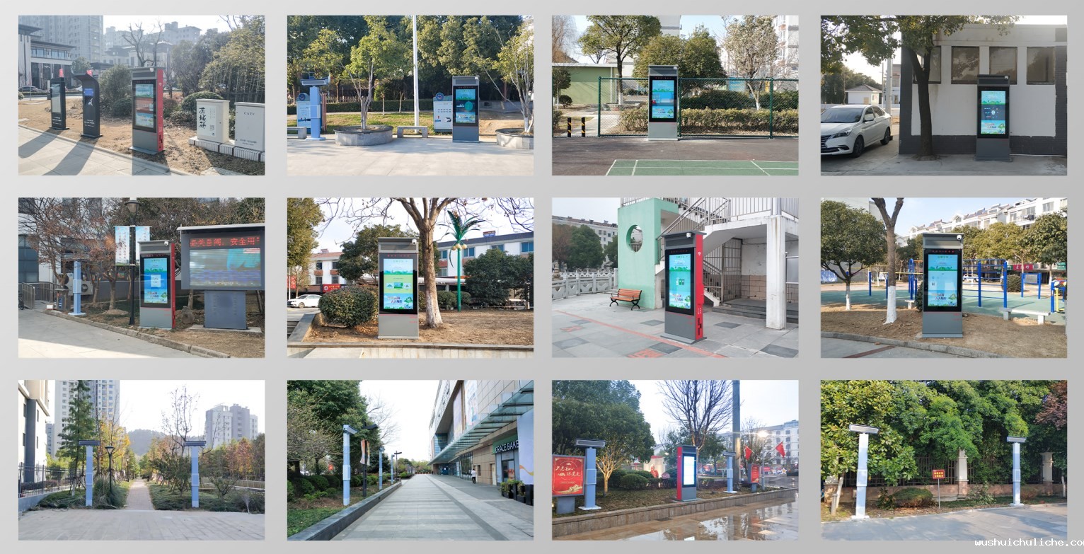 智慧广场舞案例图