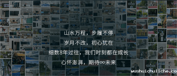 伟德竞彩网App产品的应用案例