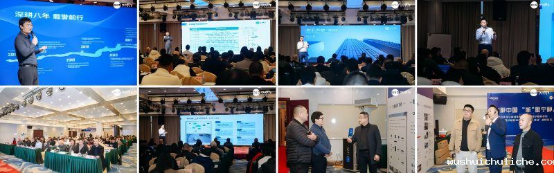 伟德竞彩网App2024城市声环境战略高峰论坛