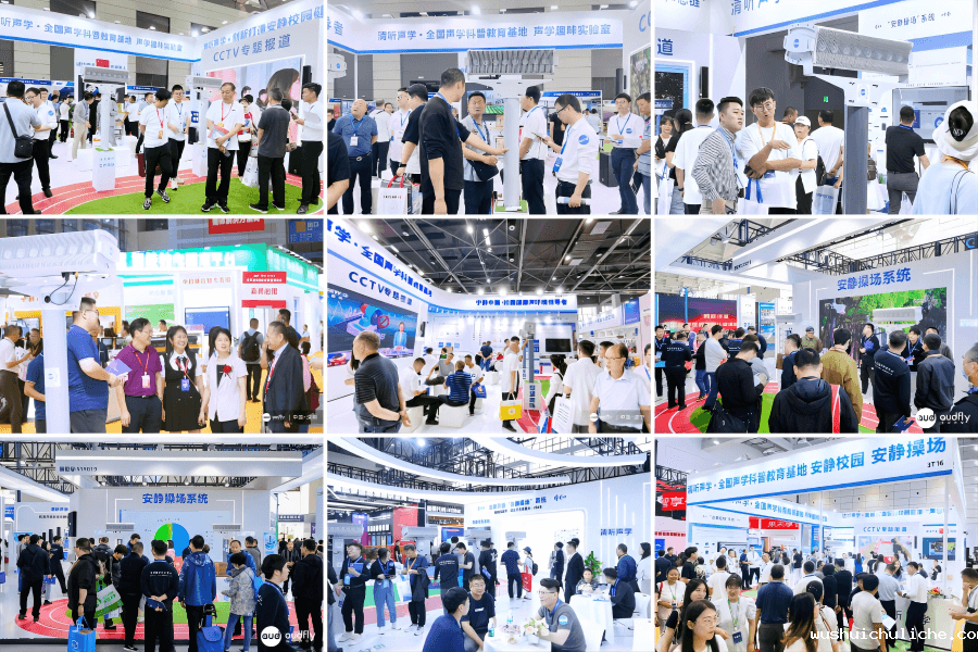 伟德竞彩网App参加第83届中国教育装备展示会现场精彩瞬间回顾