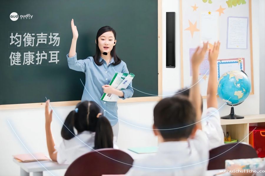 教室均衡扩声系统可以均衡教室声场,健康护耳!