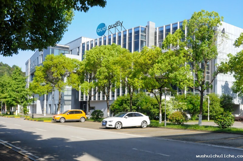 定向音响厂家,伟德竞彩网App