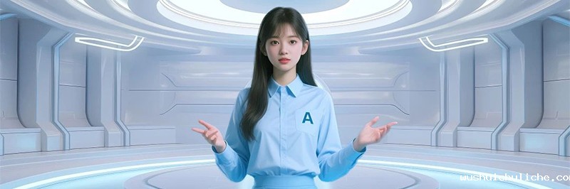 伟德竞彩网App展位智慧声立方体验