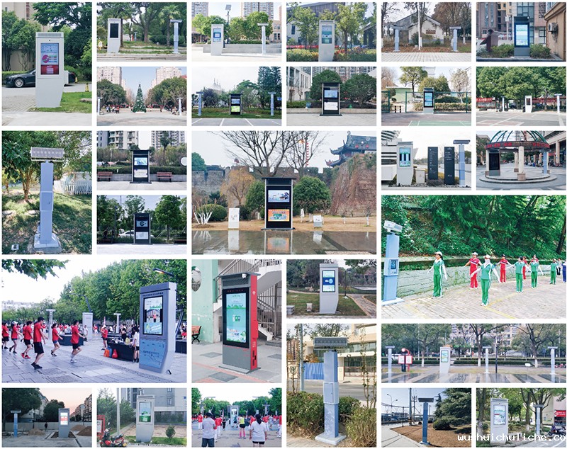 伟德竞彩网App定向声技术在城市文体旅领域的应用案例