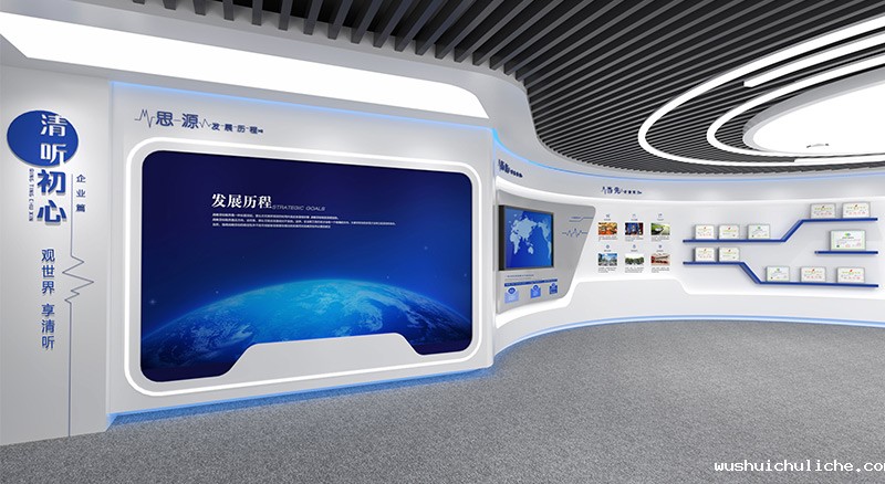 伟德竞彩网App展厅