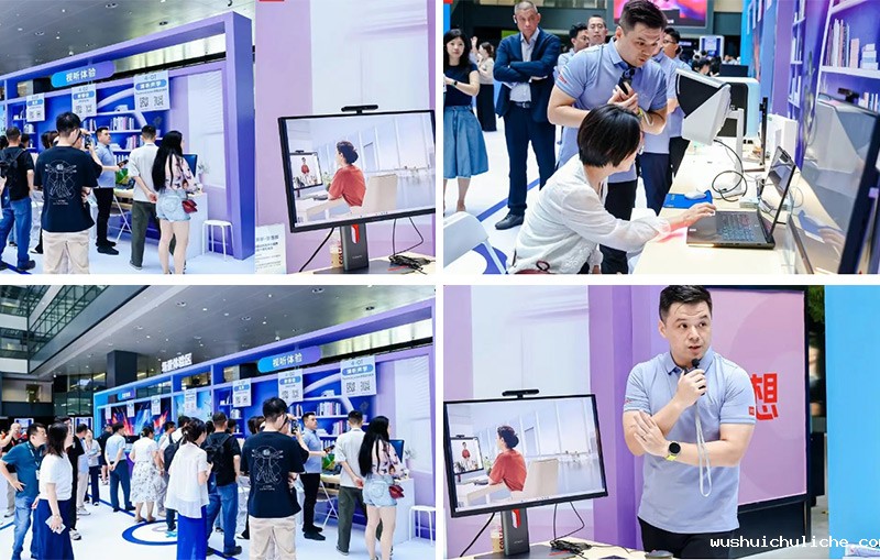 伟德竞彩网App定向音箱聚音屏亮相联想创投2025