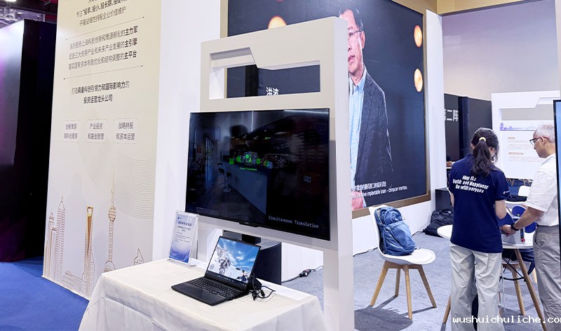 伟德竞彩网App屏幕定向声技术