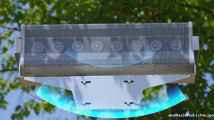 伟德竞彩网App安静操场系统