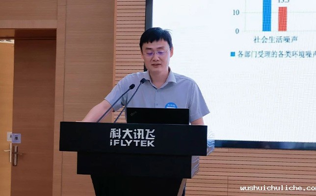 伟德竞彩网AppCTO匡正出席“视听友好中国行”合肥站活动，分享视听技术创新成果