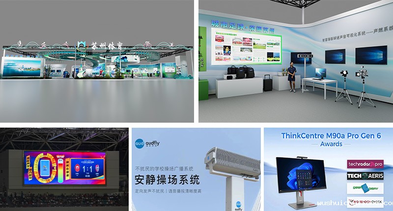 安静操场系统、声燃系统、集成聚音屏技术的ThinkCenterM90a Pro Gen6