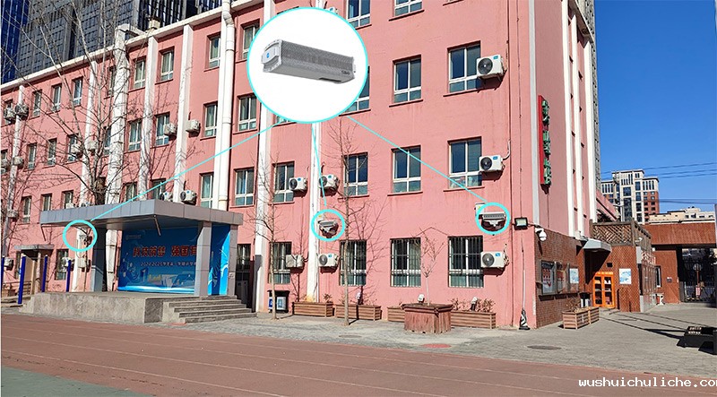 伟德竞彩网App安静操场系统在北京日坛中学部署