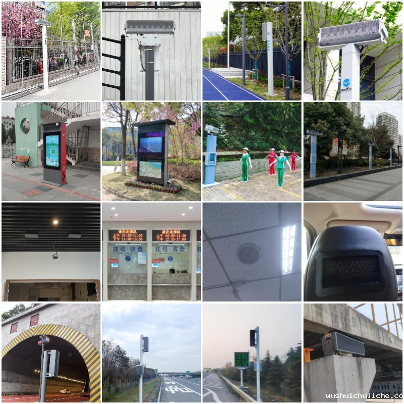 定向声产品应用场景汇总（部分）