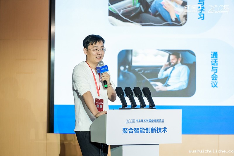 伟德竞彩网App受邀出席2025汽车技术与装备发展论坛 匡正发表主题演讲