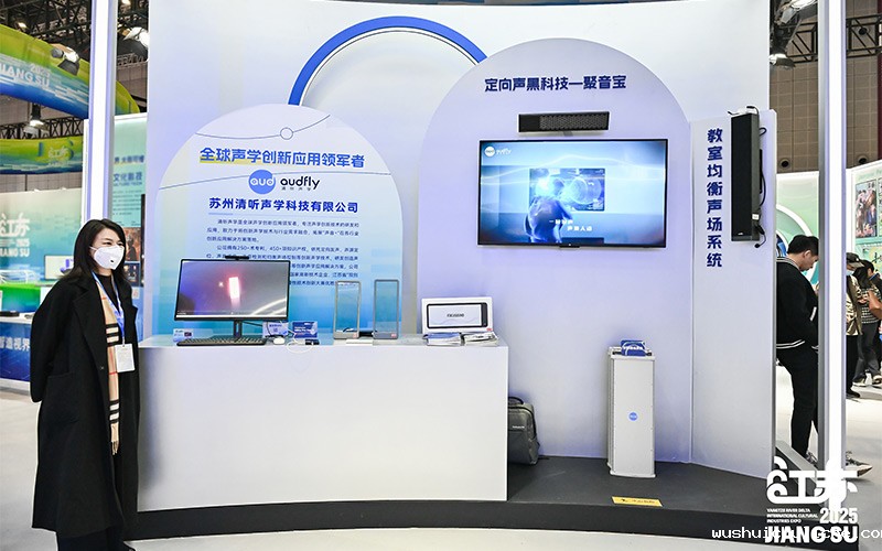 伟德竞彩网App展位