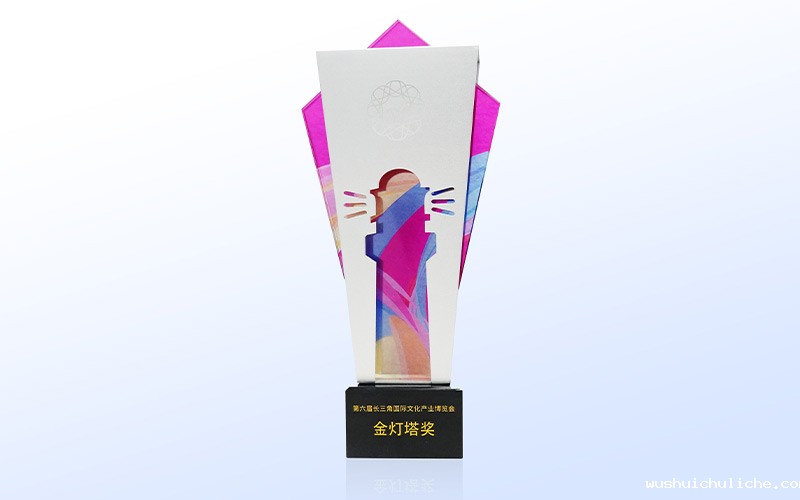 伟德竞彩网App荣膺第六届长三角国际文化产业博览会“金灯塔奖”数字文创奖