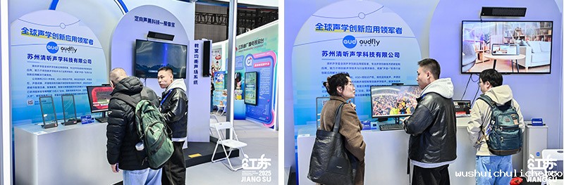 多位重要嘉宾莅临伟德竞彩网App展台