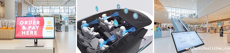 伟德竞彩网App聚音屏技术支持多场景应用