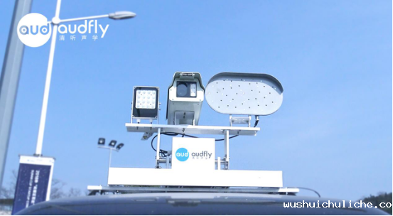 伟德竞彩网App鸣笛抓拍设备