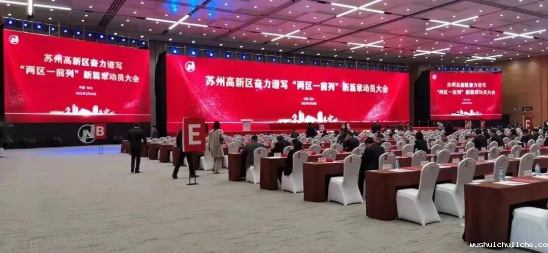 喜讯!伟德竞彩网App获评苏州高新区“2020年度高成长创新型二十强”!