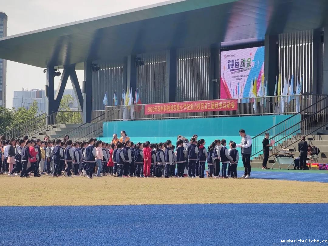 学校操场定向广播系统