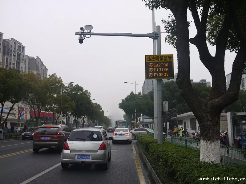 机动车鸣笛抓拍系统