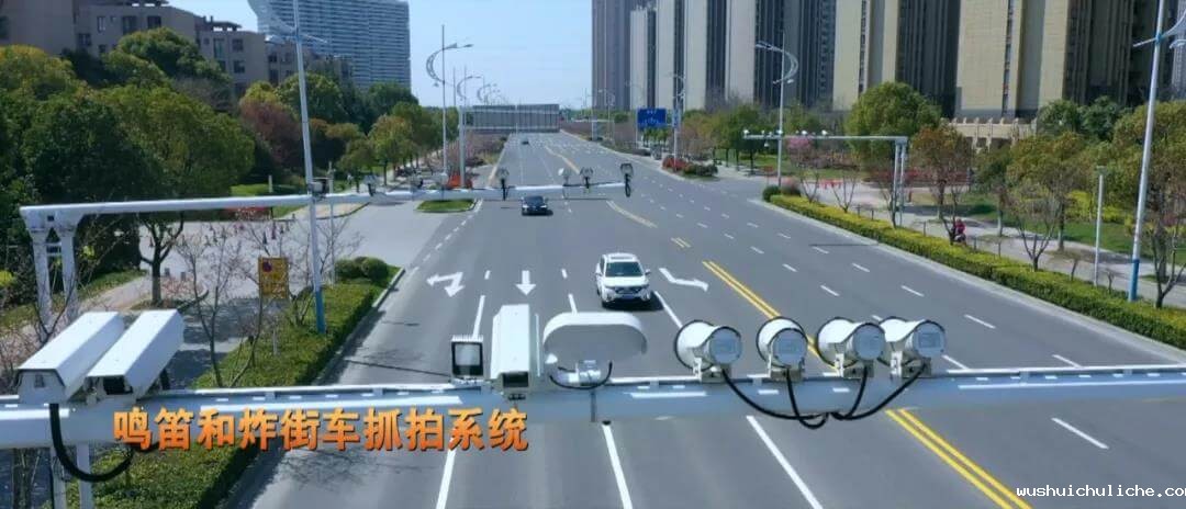 鸣笛抓拍系统和炸街车抓拍系统
