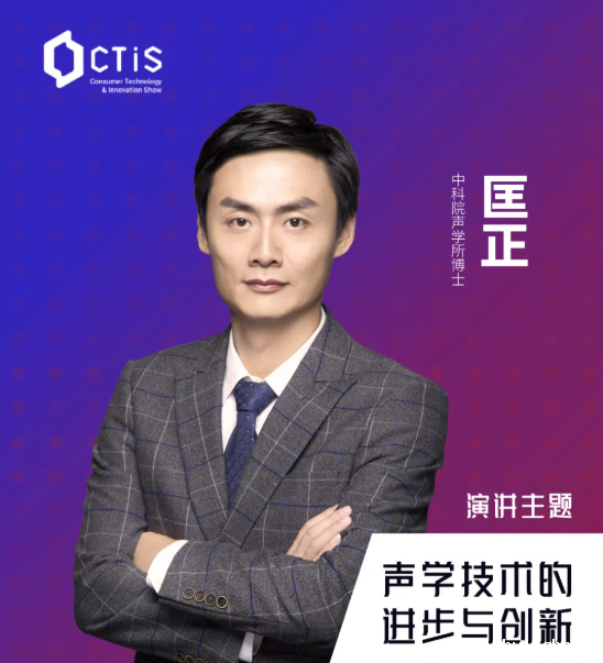 伟德betvlctor1946源于英国创始人之一匡正博士