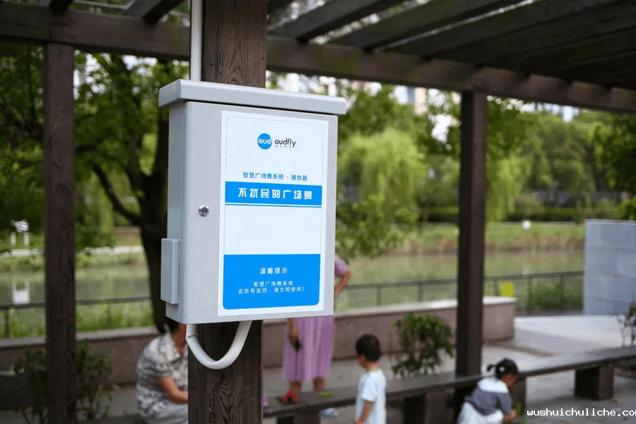 智慧广场舞系统