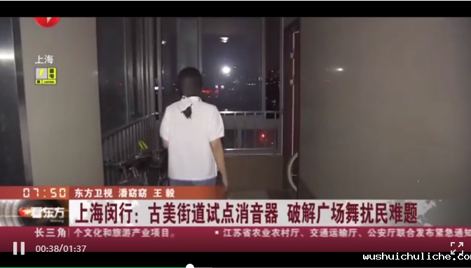 伟德竞彩网App智能广场舞系统上海东方卫视报道