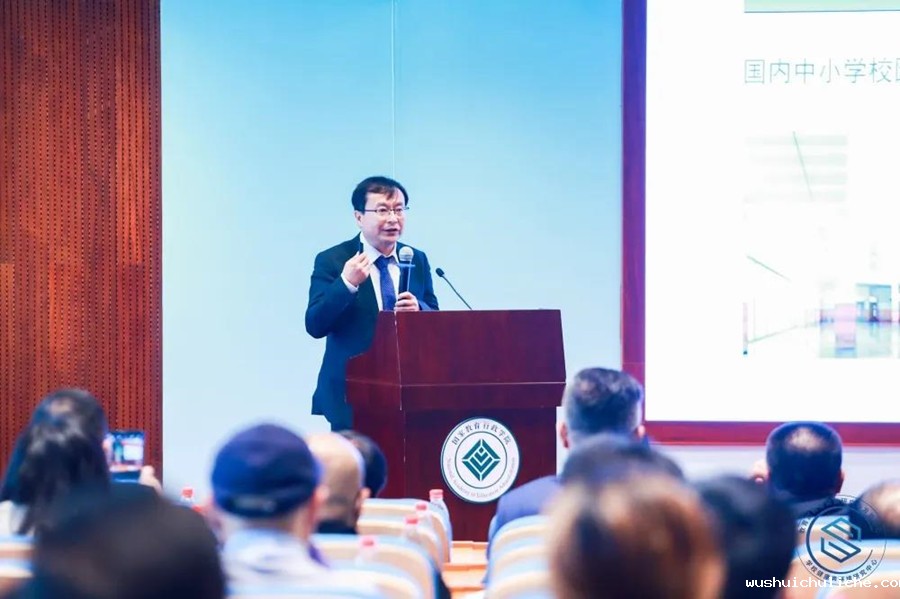 校园声环境开题报告会杨军演讲