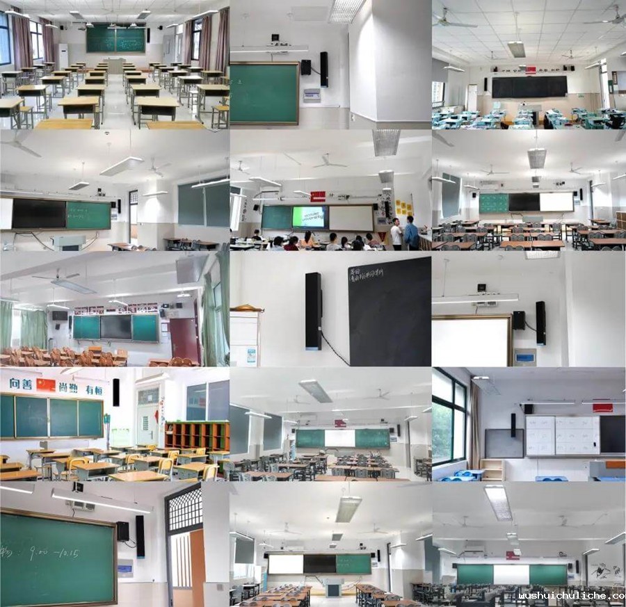 教学均衡健康扩声系统