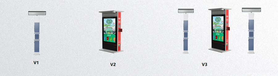 伟德竞彩网App智慧舞场系统