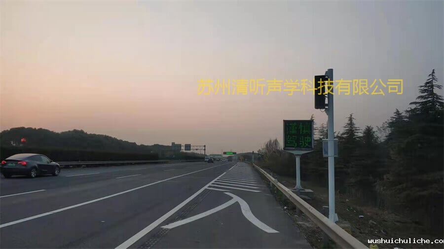 高速公路广播系统