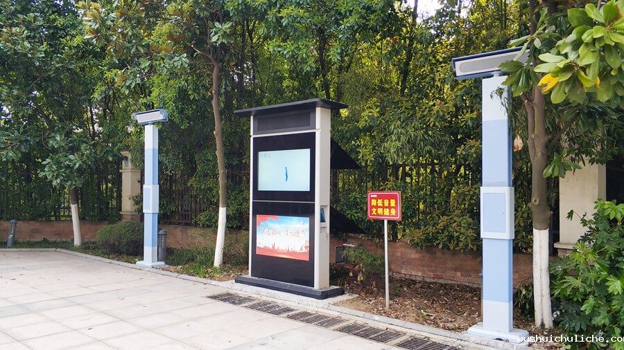 智慧广场舞系统