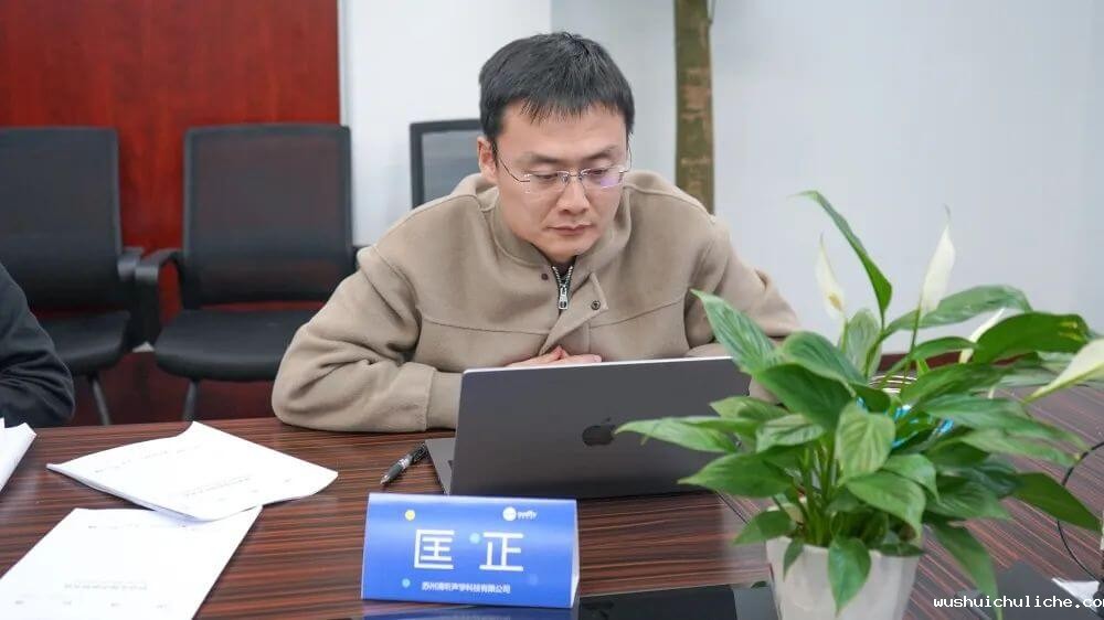 《波束成形定向扬声系统》、《机动车噪声抓拍系统》标准编制组成立暨第一次工作会议顺利召开