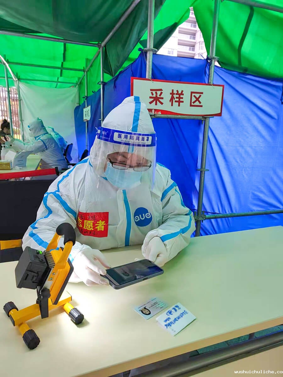 同心抗疫 温暖随行 伟德竞彩网App助力社区疫情防控