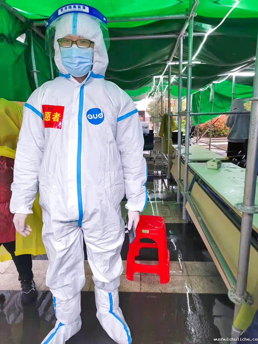 同心抗疫 温暖随行 伟德竞彩网App助力社区疫情防控