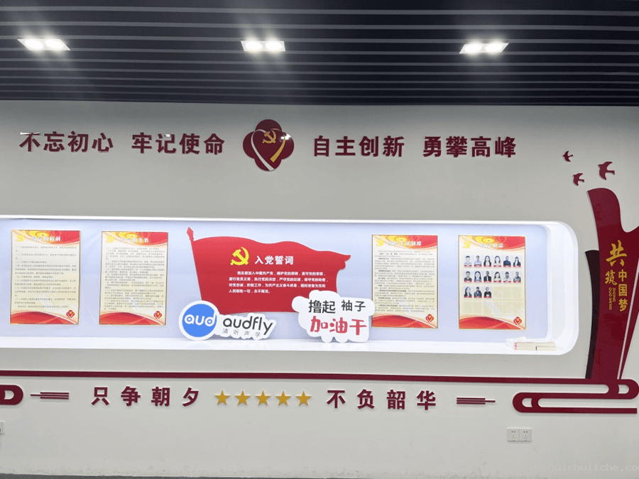 同心抗疫 温暖随行 伟德竞彩网App助力社区疫情防控